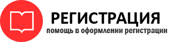 прописка в Советском id549420